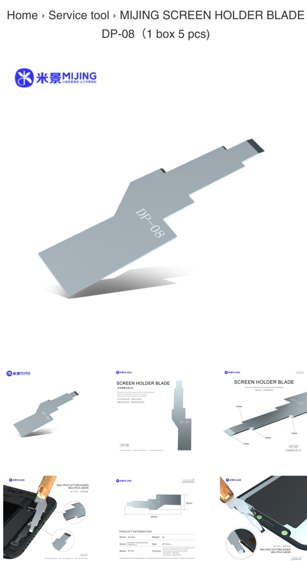 product